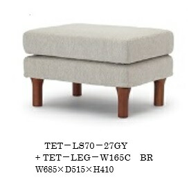 NDstyle スツールテット TET-LS70脚付(TET-LEG-W165C) 布張り・取りまかなう輪っか式 5色相応う張り地はウォッシャブル住み処で室内用便器可貨物輸送無料(部屋の入り口前まで)北東・九州・北海道・沖縄・離島を除く