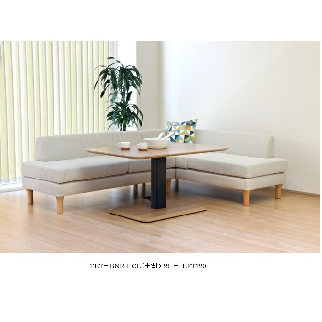 楽天市場】【送料無料】TETTO テット LDカウチ(右肘/左肘)専用替え