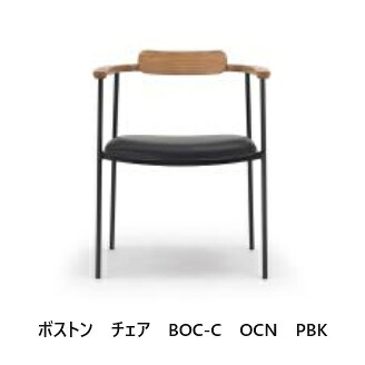 NDstyle チェア ボストン BOS-C木部:天然木無垢材(OCN/WAL)塗装:ウレタン塗装脚:スチール ブラック/粉体塗装座面:PVCブラックF☆☆☆☆別売チェアカバーあり(3色対応)送料無料(玄関前配送)北海道・沖縄・離島を除く|F-ROOM