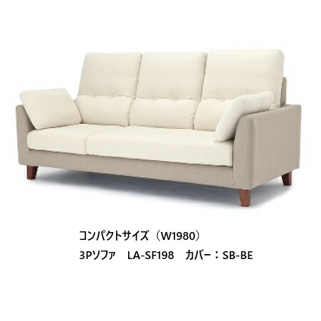 《NDstyle》リユース美品 3人掛けソファー 楽天市場】[開梱設置送料無料]NDstyle コンパクト カウチソファ ボレロ