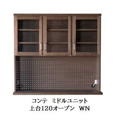 楽天市場】【開梱設置送料無料】国産 ミドルユニットCOMTE(コンテ)WN