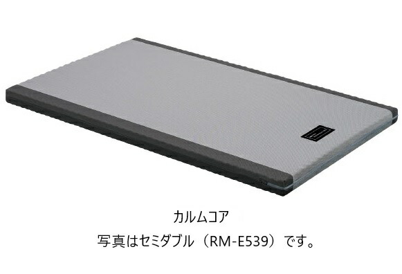 楽天市場】iGROX Air-circle スマートマットレス 【セミダブル】 布団