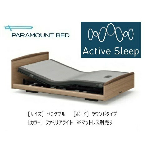 楽天市場】[組立設置送料無料/うれしいシーツプレゼント付