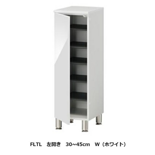 [送料無料] シューズ すきまくん サイズオーダー商品 フットタイプFLTL(左開き)/FLTR(右開き)幅30~45cm(1cm単位でオーダー可能)カラー：14色対応可動棚5枚玄関前配送無料北海道・沖縄・離島は除く｜Ｆ-ＲＯＯＭ