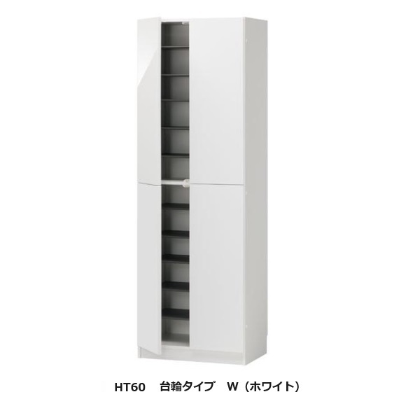 [送料無料] シューズ すきまくん 定尺幅商品 台輪タイプ HT60表面材：ポリエステル化粧合板カラー：14色対応可動棚10枚玄関前配送無料北海道・沖縄・離島は除く