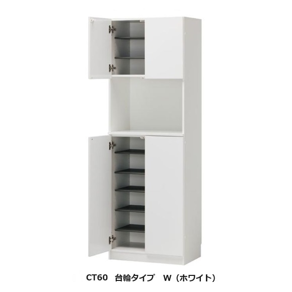 [送料無料] シューズ すきまくん 定尺幅商品 台輪タイプ CT60 表面材：ポリエステル化粧合板 カラー：14色対応 可動棚7枚 玄関前配送無料 北海道・沖縄・離島は除く
