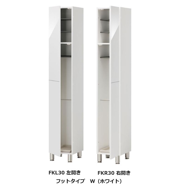 [送料無料] シューズ すきまくん 定尺幅商品 フットタイプ 傘収納タイプ FKL30(左開き)/FKR30(右開き) 表面材：ポリエステル化粧合板 カラー：14色対応 可動棚3枚 玄関前配送無料 北海道・沖縄・離島は除く