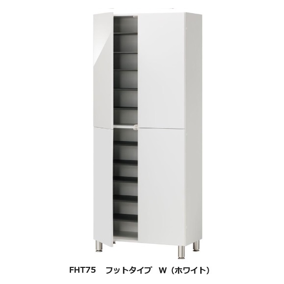 [送料無料] シューズ すきまくん 定尺幅商品 フットタイプ FHT75表面材：ポリエステル化粧合板カラー：14色対応可動棚10枚玄関前配送無料北海道・沖縄・離島は除く｜Ｆ-ＲＯＯＭ