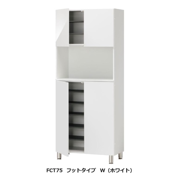 [送料無料] シューズ すきまくん 定尺幅商品 フットタイプ FCT75 表面材：ポリエステル化粧合板 カラー：14色対応 可動棚7枚 玄関前配送無料 北海道・沖縄・離島は除く 37,895円