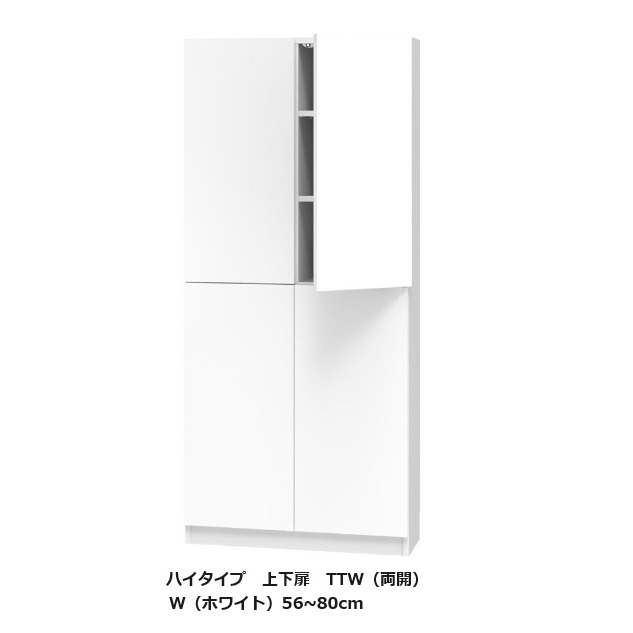 [開梱据え付ける貨物輸送無料] 読みもの すきまくん ご機嫌手合い 上下扉 TTW(両開)幅：56~80珊/奥ふかさ：32/42珊境界線の外側材：ポリエステルかざり付ける合わせ板色つや：14色相応うモビール棚8枚開梱据え付ける貨物輸送無料北海道・沖縄・離島は除く
