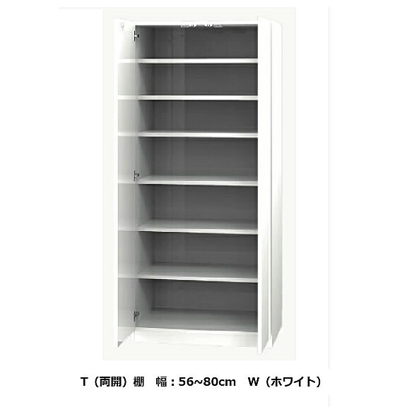 [送料無料] ワードローブ すきまくん 棚 T 両開 幅：56~80cm 表面材：ポリエステル化粧合板 カラー：14色対応 可動棚5枚 玄関前送料無料 北海道・沖縄・離島は除く