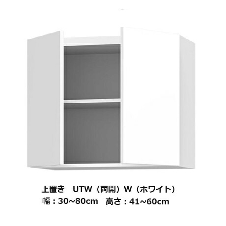 [送料無料] テレビ すきまくん上置き UTW 両開幅：56~80cm/高さ：41~60cm表面材：ポリエステル化粧合板カラー：14色対応可動棚1枚送料無料(玄関前配送)北海道・沖縄・離島は除く｜Ｆ-ＲＯＯＭ