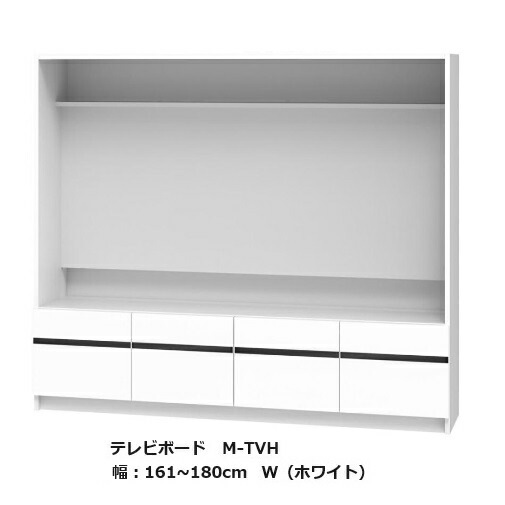 テレビ受像機 すきまくん テレビ受像機ゲーム盤 M-TVH幅：161~180糎/高さ：155糎境界線の外側材：ポリエステルかざり付ける合わせ板色合い：14色相応う抽き出し：4杯開梱築き上げる貨物輸送無料 北海道・沖縄・離島は除く