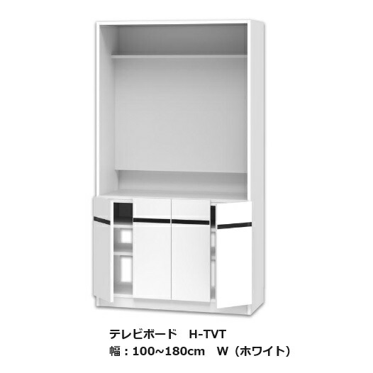 テレビ受像機 すきまくん テレビ受像機ゲーム盤 H-TVT幅：100~180糎/高さ：180糎境界線の外側材：ポリエステルかざり付ける合わせ板色合い：14色相応うモビール棚：2杯開梱築き上げる貨物輸送無料 北海道・沖縄・離島は除く