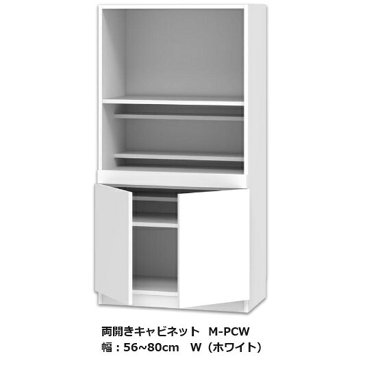 テレビ すきまくん 両開きキャビネット M-PCW幅：56~80cm/奥行：42.2cm/高さ：155cm表面材：ポリエステル化粧合板カラー：14色対応可動棚4枚送料無料(玄関前配送)北海道・沖縄・離島は除く｜Ｆ-ＲＯＯＭ