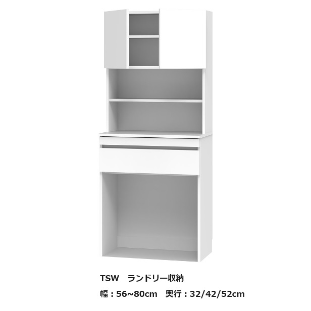 [開梱取りつける貨物輸送無料] サニタリー すきまくん ランドリー納める上台・扉+下台・横すべりTSW 両開幅：56~80糎奥ふかさ：32/42/52糎高さ：190糎色合い：14色対応開梱取りつける貨物輸送無料北海道・沖縄・離島は除く