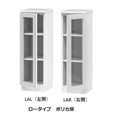 [開梱とり備える貨物輸送無料] 書き付け すきまくん 置き目印字機 ポリカ扉LAL/LAR 働きかける開きあり幅：30~55糎/奥ぶかさ：32/42糎色つや：14色相応うポリカカラー3色相応うモビール棚2枚開梱とり備える貨物輸送無料北海道・沖縄・離島は除く