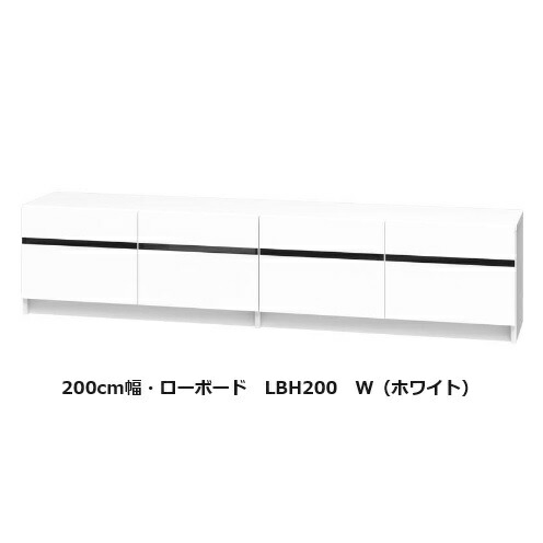 [開梱築き上げる貨物輸送無料] テレビ受像機 すきまくんローボード LBH幅：200糎/高さ：45糎境界線の外側材：ポリエステルかざり付ける合わせ板色合い：14色相応う抽き出し：2杯開梱築き上げる貨物輸送無料北海道・沖縄・離島は除く