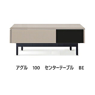 TVボード AGUL(アグル) 100センターテーブル表面材:塩ビシート2色対応:TOPE/BE引出し:フルオープンレール脚:アイアン引出し:フルオープンレール付お掃除ロボット使用可能送料無料(玄関前まで)北海道・沖縄・離島は除く|F-ROOM