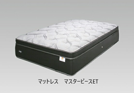 シーリー(Sealy)国産マットレス スピカ4 ポスチャーテックコイル(並行配列) 片面タイトトップ 4サイズ対応(S/SD/D/DW) 開梱設置送料無料シーリー (Sealy) 国産マットレス