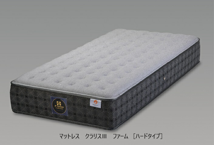 シーリー(Sealy)国産マットレス スピカ4 ポスチャーテックコイル(並行配列) 片面タイトトップ 4サイズ対応(S/SD/D/DW) 開梱設置送料無料シーリー (Sealy) 国産マットレス