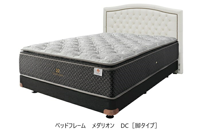 【開梱備え付ける貨物輸送無料】シーリー (Sealy) 国産ベッドフレームメダリオン(Medallion)DC(ダブル座蒲団）台輪/脚印字機6大いさ相応う(S/SD/D/DW/Q/K)天々ゲーム盤12色対応開梱備え付ける貨物輸送無料北海道・沖縄・離島は積もり書き