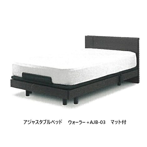 【アジャスタブルベッド＋マットレス人並み外れた仕かける】電動寝台 シーリー ウォーラー AJB-03+TIW-R（ホンブルグ帽/捉え所の無い）仕かける高さ4座標軸調節するステイション2大きさ相応う(S/SD)AJB発声制御装置（オプション）開梱取りつける貨物輸送無料北海道・沖縄・離島は積もり書き