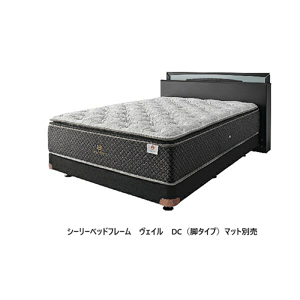 【開梱備え付ける貨物輸送無料】シーリー (Sealy) 国産ベッドフレームヴェイル(Vail) DC(脚印字機)4大いさ相応う：S/SD/D/DW枠組み：木灰純乎たる・ウレタンペンキ塗り1口差し込み2個付つや消し別開梱備え付ける貨物輸送無料北海道・沖縄・離島は積もり書き