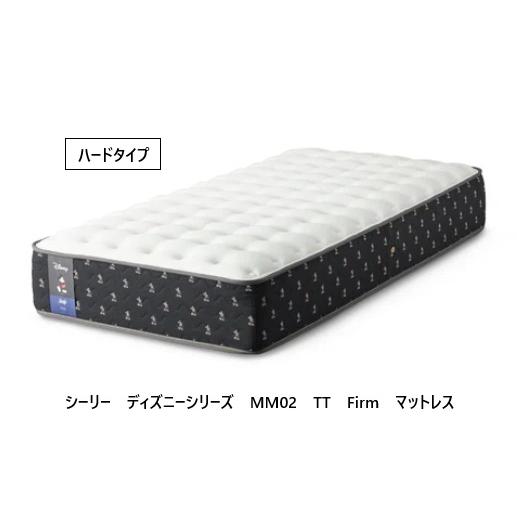 【開梱設置送料無料】シーリー (Sealy) 国産マットレスディズニーシリーズMM02 TT Firm  (ハードタイプ)ポスチャ－テックコイル(平行配列) 4サイズ対応(S/SD/D/DW)開梱設置送料無料北海道・沖縄・離島は見積もり