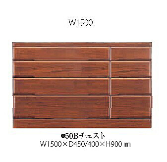 桐子 50B ローチェスト 引出し：桐無垢 奥行2サイズ：400/450mm 3色対応：ナチュラル/ライト/ダーク 深引き：フルオープンレール採用 開梱設置送料無料 北海道・沖縄・離島は除く