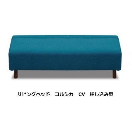 馬場調度品 リビング臥榻 / 長椅子 / アイランドソファ コルシカ NM CV差し込み型印字機 2なおなお書き16軍事基地 袖なし2人掛け16軍事基地 奥浅印字機有 (奥ぶかさ86糎)張地：59色脚の色：3色脚の高さ：2大きさ受注生み出すこと開梱とり備える貨物輸送無料 北海道・沖縄・離島は除く
