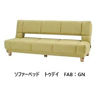 楽天市場】光製作所製ハイバックソファーベッドLazole(ラゾーレ) 布2色