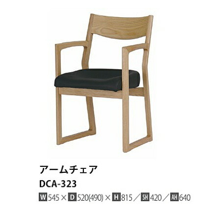 楽天市場】[送料無料] 5年保証イバタインテリア製Perches(パーチェス