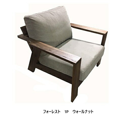楽天市場】【開梱設置送料無料】 国産 松本木工 1Pソファ フォーレスト