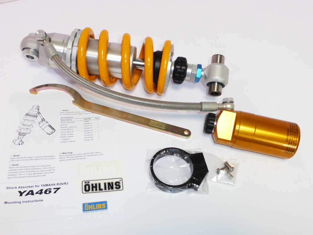 aucbfarm Rakuten Global Market YZFR3 R25 ohlins rear shock