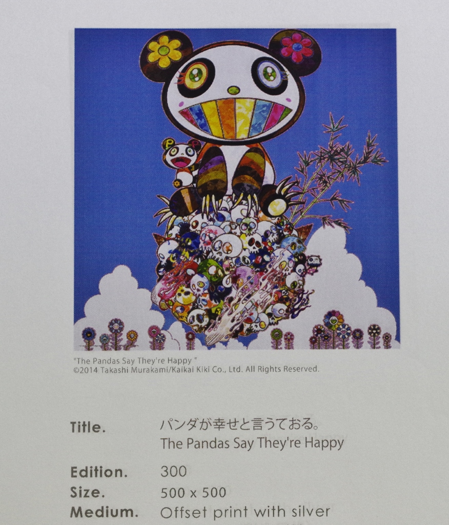村上隆 ポスター 【子パンダ子パンダ】 Takashi Murakami / Edition