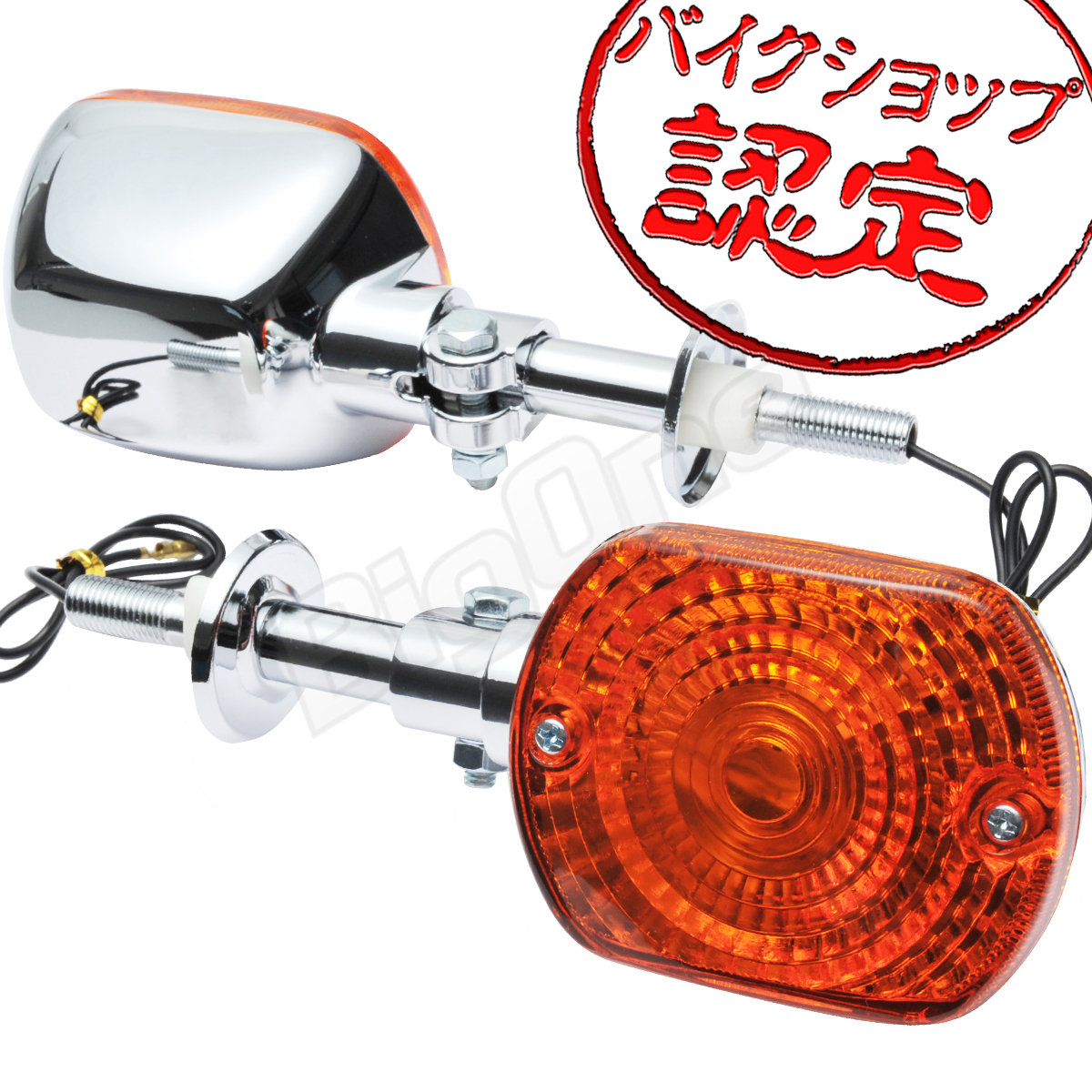 楽天市場】ウインカー ZRX1100 ZRX1200R ZRX400 GPZ900R FX400R 純正 