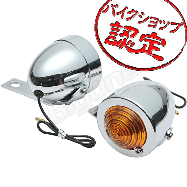 楽天市場】純正レプリカ リア ウィンカー ZRX1100 ZRX1100-2 ZRX400 GPZ1100 FX400R GPZ400S ZR-7  23040-1146 相当 交換 修理 : バイクパーツのBig-One楽天市場店