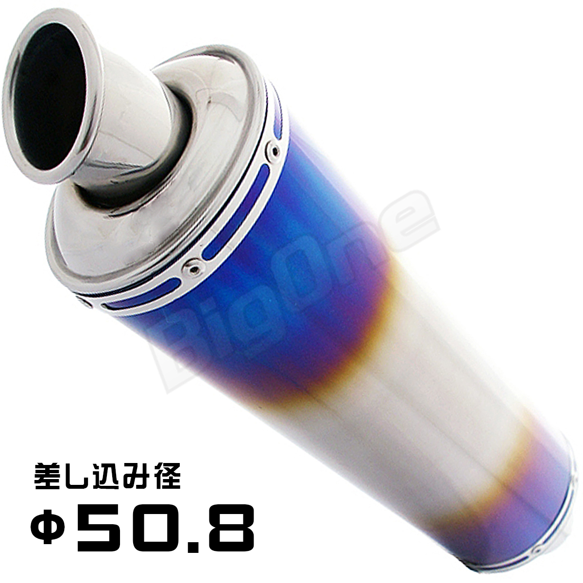 楽天市場】マフラー 52mm スリップオン チタンサイレンサー CB400SF 