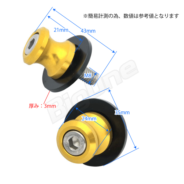 楽天市場 フックボルト バイク スタンド フックボルト ナンバーボルト M8 ゴールド バイクパーツのbig One楽天市場店