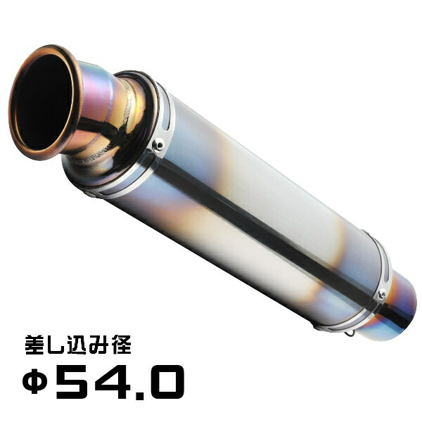 【楽天市場】【訳あり特価】 スリップオン マフラー サイレンサー ステンレス ショート 60.5mm φ60.5 CB1300SF CBR1100XX  CB1100 Vmax1200 ZZR1400 ゼファー1100 ZRX1200 : BigOne楽天市場店