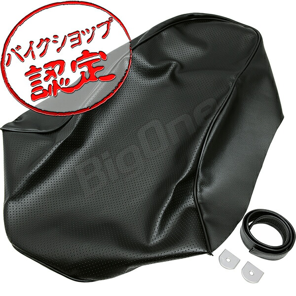 楽天市場】GSX250FX シートレザー ディンプルタイプ シート 表皮 レザー ZR250C 02-05ブラック 黒 : BigOne楽天市場店