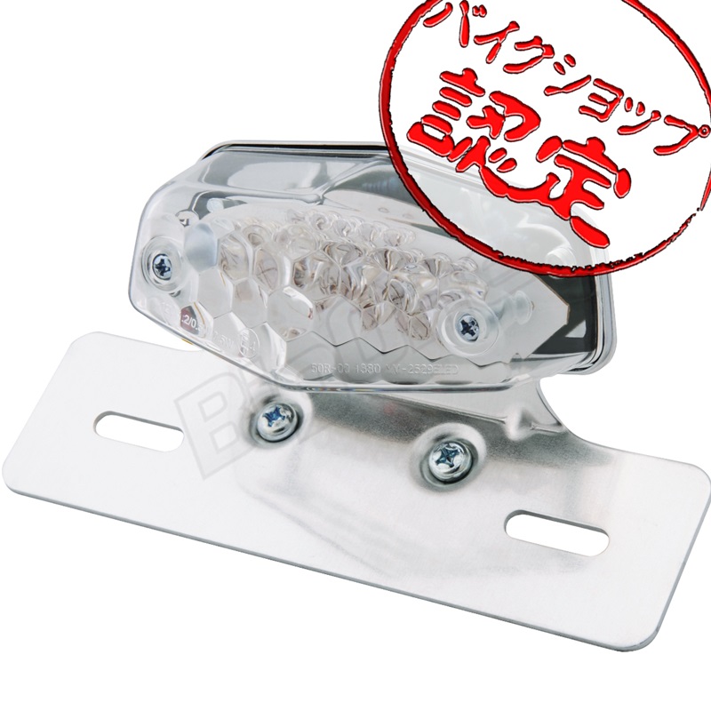 都内で 250SB ブロンコ シャドウ400 XR250モタード LEDテール TW225 TW200 ルーカステール レブル GB250  ジェベル250 SRV250 スティード400 テールランプ GN125 イントルーダー250 クリア バイト シャド400ウスラッシャー WR250  GZ250 DS400 バイク用品