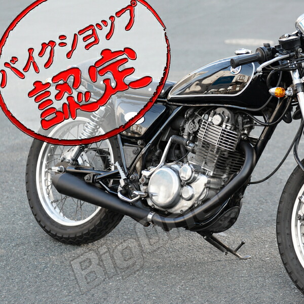 楽天市場】SR400 SR500 ロケット カウル セット カフェレーサー 黒 ブラック スモークスクリーン ビキニ ハーフ フロントカウル マスク  : BigOne楽天市場店