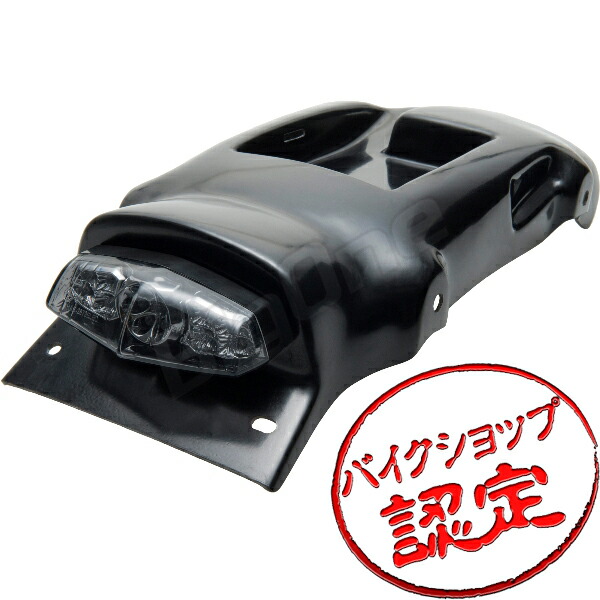 【楽天市場】【1日24時間限定 全品P5倍】SR400 SR500 フェンダーレスキット LED ネオ ルーカス クリア テールランプセット FRP製  バッテリー収納可能 2H6 1JR BC-RH01J EBL-RH03J 2J2 1JN バイク : BigOne楽天市場店