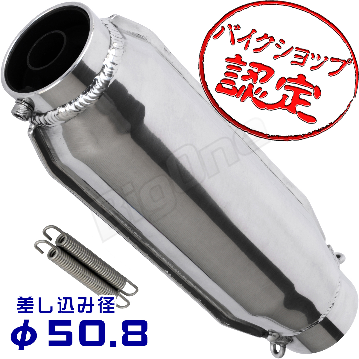 【楽天市場】SR400 SR500 メガホン タイプ スリップオン マフラー 