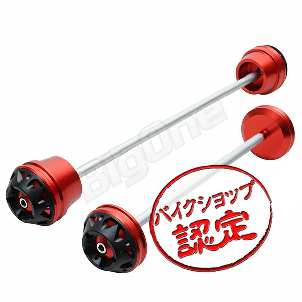 楽天市場】アクスル スライダー リア用 シャフト径 12mm 金 ガード : バイクパーツのBig-One楽天市場店