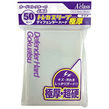 楽天市場】オーバースリーブ 超硬質 両面クリア仕様 : ドラグーン