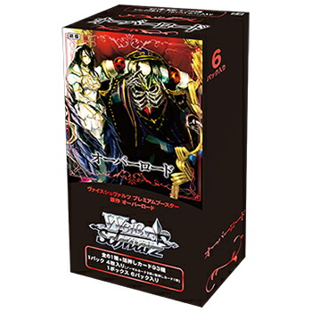 ヴァイスシュヴァルツ エクストラブースター 劇場版 オーバーロード 聖王国編 エクストラブースター 劇場版「オーバーロード」聖王国編 ｜ ヴァイス