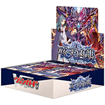 カードファイト!! ヴァンガード ブースターパック 第12弾 夜天凶襲 [VG-D-BT12] BOX（16個入）